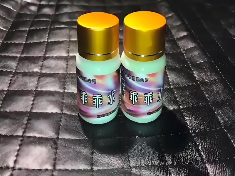 女士专用红蜘蛛1350-KX型号